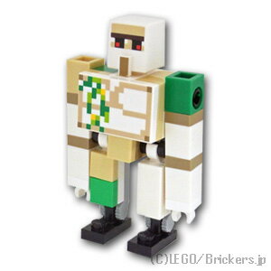 レゴ マインクラフト ミニフィグ アイアンゴーレム LEGO純正品の フィギュア 人形 ミニフィギュア