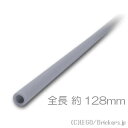 レゴ パーツ ホース 3mmD x 16L - ハード 128mm Light Bluish Gray / グレー LEGO純正品の バラ 売り