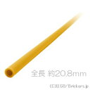 レゴ パーツ ホース 3mmD x 26L - ハード 20.8mm [ Pearl Gold / パールゴールド ] | LEGO純正品の バラ 売り