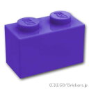 レゴ パーツ ブロック 1 x 2 - 1面スタッド [ Dark Purple / ダークパープル ]  LEGO純正品の バラ 売り