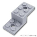 レゴ パーツ ブラケット 5 x 2 x 1 - 1/3 [ Light Bluish Gray / グレー ] | LEGO純正品の バラ 売り