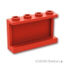 レゴ パーツ パネル 1 x 4 x 2 - サイドサポート [ Red / レッド ] | LEGO純正品の バラ 売り
