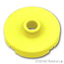 レゴ パーツ タイル 2 x 2 - ラウンド センターオープンスタッド [ Neon Yellow / ネオンイエロー ] | LEGO純正品の バラ 売り