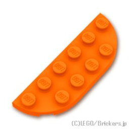 レゴ パーツ プレート 2 x 6 - ダブルラウンドコーナー [ Orange / オレンジ ] | LEGO純正品の バラ 売り