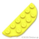 レゴ パーツ プレート 2 x 6 - ダブルラウンドコーナー [ Bt,Lt Yellow / ブライトライトイエロー ] | LEGO純正品の バラ 売り