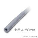 レゴ パーツ ニューマチックホース タイプ2 4.5mm D x 80mm [ Light Bluish Gray / グレー ] | LEGO純正品の バラ 売り