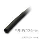 レゴ パーツ ニューマチックホース タイプ2 4.5mm D x 224mm [ Black / ブラック ] | LEGO純正品の バラ 売り