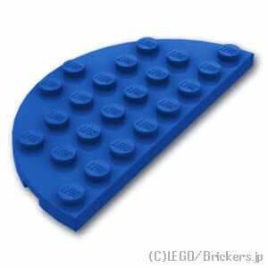 レゴ パーツ プレート 4 x 8 - ラウンドハーフ [ Blue / ブルー ]  LEGO純正品の バラ 売り