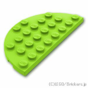 レゴ パーツ プレート 4 x 8 - ラウンドハーフ [ Lime / ライム ] | LEGO純正品の バラ 売り