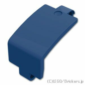 レゴ パーツ テクニック カーブ パネル 3 x 5 x 3 [ Dark Blue / ダークブルー ]  LEGO純正品の バラ 売り