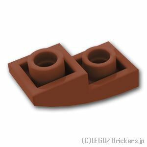 レゴ パーツ 逆 カーブ スロープ - 2 x 1 x 2/3 [ Reddish Brown / ブラウン ] | LEGO純正品の バラ 売り
