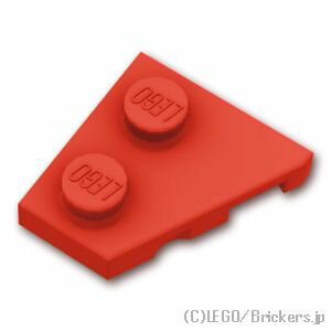 レゴ パーツ ウェッジプレート 2 x 2 左 [ Red / レッド ] | LEGO純正品の バラ 売り