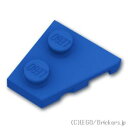 レゴ パーツ ウェッジプレート 2 x 2 左 [ Blue / ブルー ] | LEGO純正品の バラ 売り