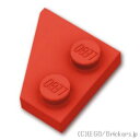 レゴ パーツ ウェッジプレート 2 x 2 右 [ Red / レッド ] | LEGO純正品の バラ 売り