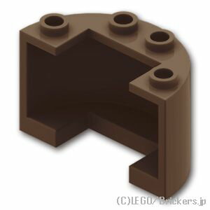 レゴ パーツ シリンダー ハーフ 2 x 4 x 2 カットアウト [ Dark Brown / ダークブラウン ] | LEGO純正品の バラ 売り