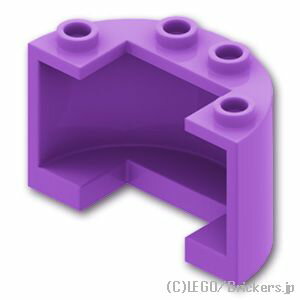 レゴ パーツ シリンダー ハーフ 2 x 4 x 2 カットアウト  | LEGO純正品の バラ 売り