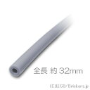 レゴ パーツ ニューマチックホース タイプ2 4.5mm D x 32mm [ Light Bluish Gray / グレー ] | LEGO純正品の バラ 売り