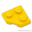 レゴ パーツ ウェッジプレート 2 x 2 - コーナーカット [ Yellow / イエロー ] | LEGO純正品の バラ 売り