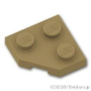 レゴ パーツ ウェッジプレート 2 x 2 - コーナーカット [ Dark Tan / ダークタン ] | LEGO純正品の バラ 売り