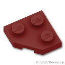 レゴ パーツ ウェッジプレート 2 x 2 - コーナーカット [ Dark Red / ダークレッド ] | LEGO純正品の バラ 売り