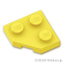 レゴ パーツ ウェッジプレート 2 x 2 - コーナーカット [ Bt,Lt Yellow / ブライトライトイエロー ] | LEGO純正品の バラ 売り