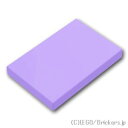 レゴ パーツ タイル 2 x 3 [ Lavender / ラベンダー ] | LEGO純正品の バラ 売り