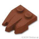 レゴ パーツ プレート 1 x 2 - 爪 [ Reddish Brown / ブラウン ] | LEGO純正品の バラ 売り