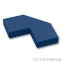 レゴ パーツ タイル 2 x 2 - カットコーナー [ Dark Blue / ダークブルー ] | LEGO純正品の バラ 売り