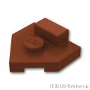 レゴ パーツ ウェッジプレート 2 x 2 五角形 センタースタッド＆トップタブ  | LEGO純正品の バラ 売り