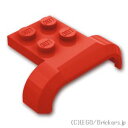 レゴ パーツ カー マッドガード 4 x 3 x 1 Red / レッド LEGO純正品の バラ 売り