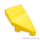 レゴ パーツ ウェッジ 2 x 1 右 [ Yellow / イエロー ] | LEGO純正品の バラ 売り