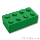 レゴ パーツ ブロック 2 x 4 Green / グリーン LEGO純正品の バラ 売り