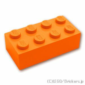 レゴ 基本 パーツ ブロック 2 x 4 [Orange/オレンジ] | LEGO純正品の バラ 売り