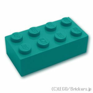 レゴ 基本 パーツ ブロック 2 x 4 [Dark Turquoise/ダークターコイズ] | LEGO純正品の バラ 売り