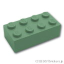 レゴ パーツ ブロック 2 x 4 [ Sand Green / サンドグリーン ] | LEGO純正品の バラ 売り