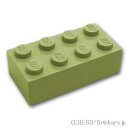 レゴ パーツ ブロック 2 x 4 [ Olive Green / オリーブグリーン ] | LEGO純正品の バラ 売り