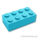 レゴ パーツ ブロック 2 x 4 [ Md,Azure / ミディアムアズール ] | LEGO純正品の バラ 売り