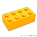 レゴ パーツ ブロック 2 x 4 [ Bt,Lt Orange / ブライトライトオレンジ ] | LEGO純正品の バラ 売り 1