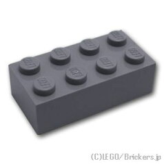 レゴ パーツ ブロック 2 x 4 [ Dark Bluish Gray / ダークグレー ] | LEGO純正品の バラ 売り