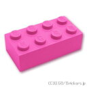 レゴ 基本 パーツ ブロック 2 x 4 [Dark Pink/ダークピンク] | LEGO純正品の バラ 売り