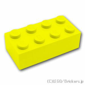 レゴ パーツ ブロック 2 x 4 [ Neon Yellow / ネオンイエロー ] | LEGO純正品の バラ 売り