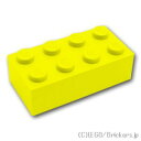レゴ パーツ ブロック 2 x 4  | LEGO純正品の バラ 売り
