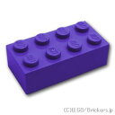 レゴ パーツ ブロック 2 x 4  | LEGO純正品の バラ 売り