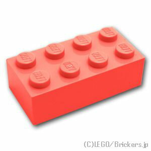 レゴ パーツ ブロック 2 x 4 [ Coral / コーラル ] | LEGO純正品の バラ 売り