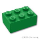 レゴ パーツ ブロック 2 x 3 [ Green / グリーン ] | LEGO純正品の バラ 売り