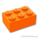 レゴ パーツ ブロック 2 x 3 [ Orange / オレンジ ] | LEGO純正品の バラ 売り