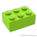 レゴ パーツ ブロック 2 x 3 [ Lime / ライム ] | LEGO純正品の バラ 売り