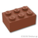 レゴ 基本 パーツ ブロック 2 x 3 [Reddish Brown/ブラウン] | LEGO純正品の バラ 売り