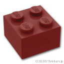 レゴ パーツ ブロック 2 x 2 [ Dark Red / ダークレッド ] | LEGO純正品の バラ 売り