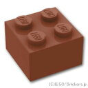 レゴ パーツ ブロック 2 x 2 [ Reddish Brown / ブラウン ] | LEGO純正品の バラ 売り